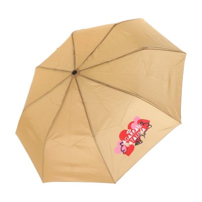 Paraguas Agarrate Catalina Corto Beige