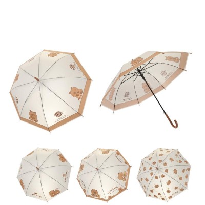 Paraguas Infantil Largo Capibara Beige Paraguas Infantil Largo Capibara Beige